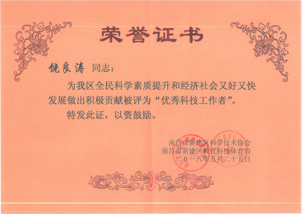 1594630632122991.jpg 201806051345429501.jpg