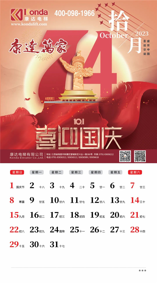 1695889551328627.jpg 640_wx_fmt=jpeg&wxfrom=5&wx_lazy=1&wx_co=1 (1).jpg